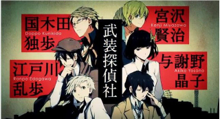 Illustration for article titled Spring 2016 Anime: Where and When?